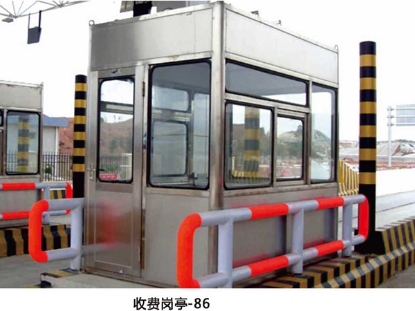 收費崗?fù)LT-86